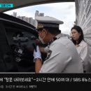 설 연휴 고속도로 버스전용 차선 얌체 이용한 카니발 다수 적발 ㅋㅋㅋㅋㅋㅋㅋㅋㅋ. gif 이미지