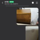오크빌