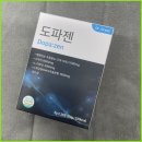 세정루 | 에트라빌정 복용 후기와 효과, 진짜 바뀐 점