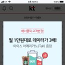 만원배너광고