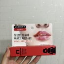 모리채 립타투 섹시레드 후기 안지워지는틴트 찾는다면 립타투틴트 추천