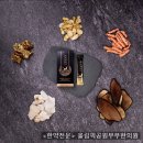 올림픽공원부부한의원 이미지