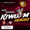 키움이벤트 이미지