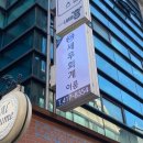 세무회계이룸 이미지