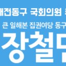 은어송 네거리 이미지