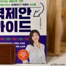 나남컴퓨터