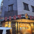 물왕저수지 목감동맛집 [값진한우] 생오겹살 수제돼지갈비 후기