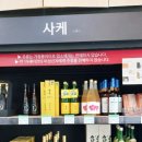 라인동산마트