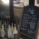 시옷히읗 | 울산 야음동 신상 술집 요즘 떠오르는 핫플 이자카야 시옷히읗