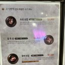 여수 무선 맛집 [고기원칙] 황제덧살/후식 뻥스크림까지 만족스러운 후기