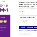 (주)세계엘씨 티스토리