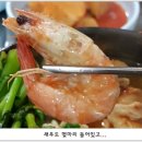 대어횟집 이미지