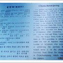 침천정(枕泉亭) 티스토리