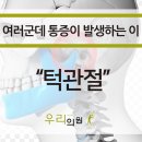 상계우리치과의원 이미지