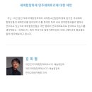 [KCCA] 한국합창작곡가협회 제7회 합창작곡심포지엄 안내드립니다 이미지