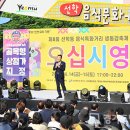 선학동 음식특화거리 이미지