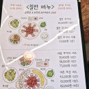 대촌 불쭈꾸미 본점 이미지