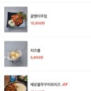 와룡맥주