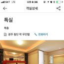 락 무인텔 이미지