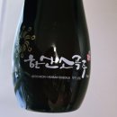 한산소곡주 | 이가주조 한산소곡주 생주 마셔본 솔직 후기 명절 전통주 선물템으로 좋아요