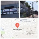 e해법수학교습소 | 중구_3. e해법수학 신당점(교습소) = 신당 래미안 하이베르점 / 스마트해법 서울중부지사