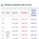 문원체육공원 내 이미지