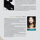 충북도립교향악단 정기연주회 이미지