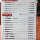 하하맛집 이미지