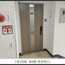 (주)우남종합건설 이미지