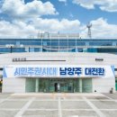(주)동주항공여행사