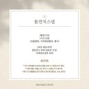 하나둘 | 루엘파티플레이스 돌잔치+하나둘스냅 후기