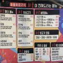 숯불화로구이 화풍 이미지