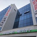 하나로마트 이미지