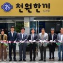 광산 노인정 이미지