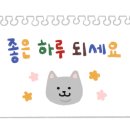 윤뽕이네