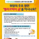 서면속내과 네이버블로그