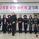 바른자세 바른워킹(중급) 네이버블로그