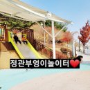 정관덕산 1길 22 이미지