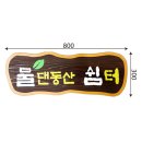 나무애그림 주식회사