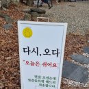 다시오다스테이 이미지