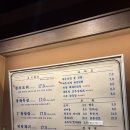 남구-130 | 부산 남구 용호동 고기 맛집 동래정 방문 후기! 예약은 필수, 직원이 직접 구워주는 숯불구이