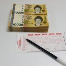 대박로또판매점 이미지