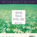 한강공원부키도서관 네이버블로그