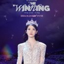위닝박스 이미지