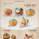 광코포차 이미지