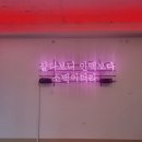 한림장 | 두암동 쭈꾸미 맛집 직화구이전문점 [쭈꾸미일번지]-방문후기