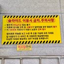 하나원 | 완주 운주계곡 평상대여 가능한 수영장 펜션 하나원 리조트