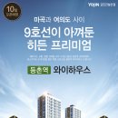 와이하우스 이미지