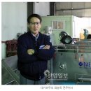 (주)케이엔디산업 이미지