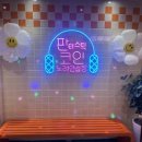 커플2노래연습장 이미지